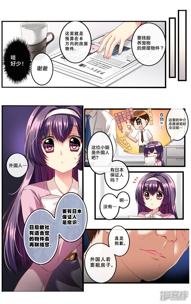 第75页