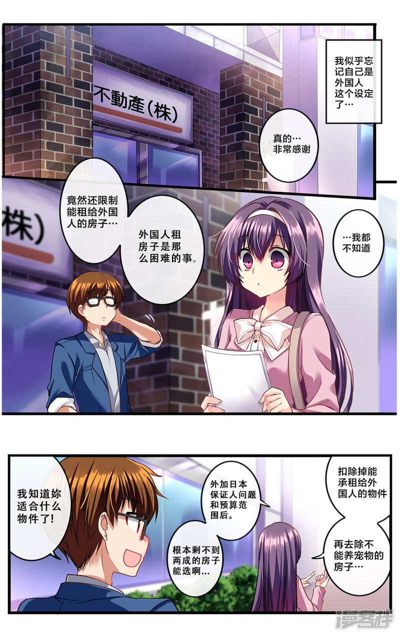 第76页