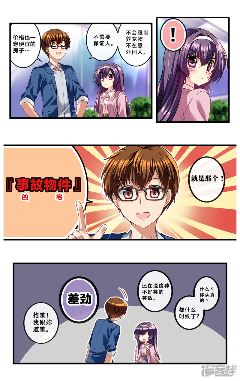 第77页