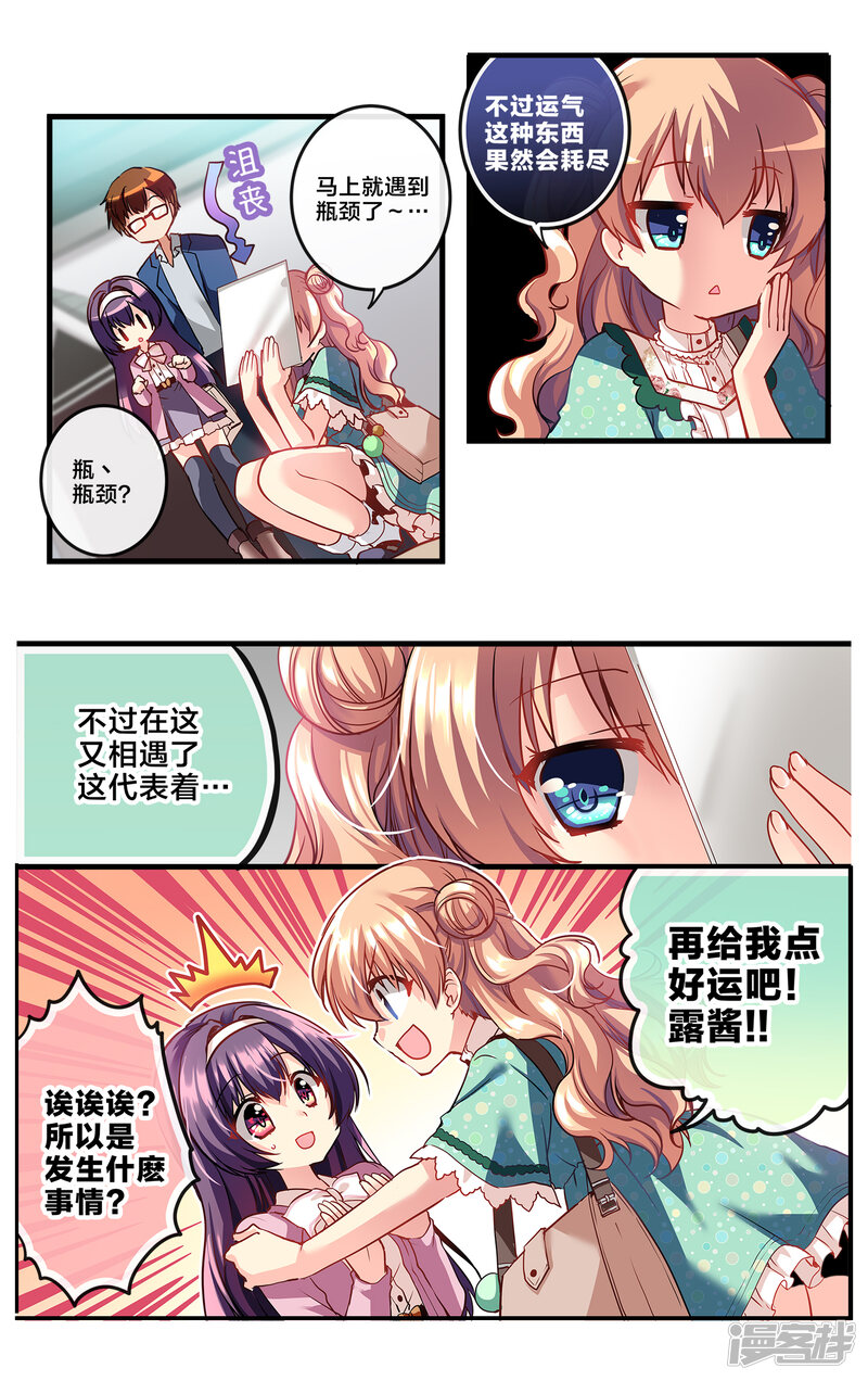第82页