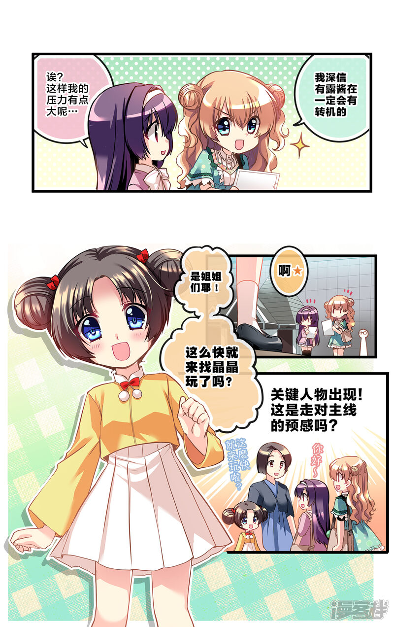 第84页