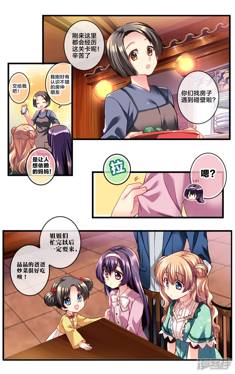 第85页