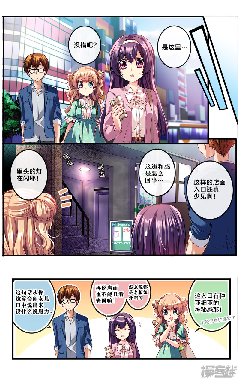 第87页
