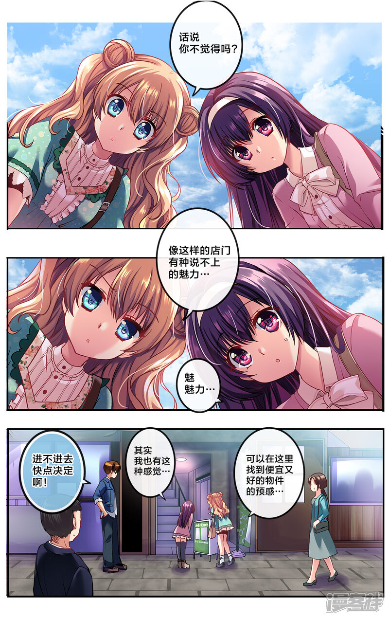 第88页
