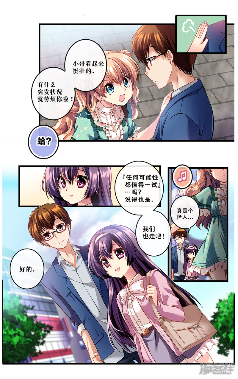 第90页