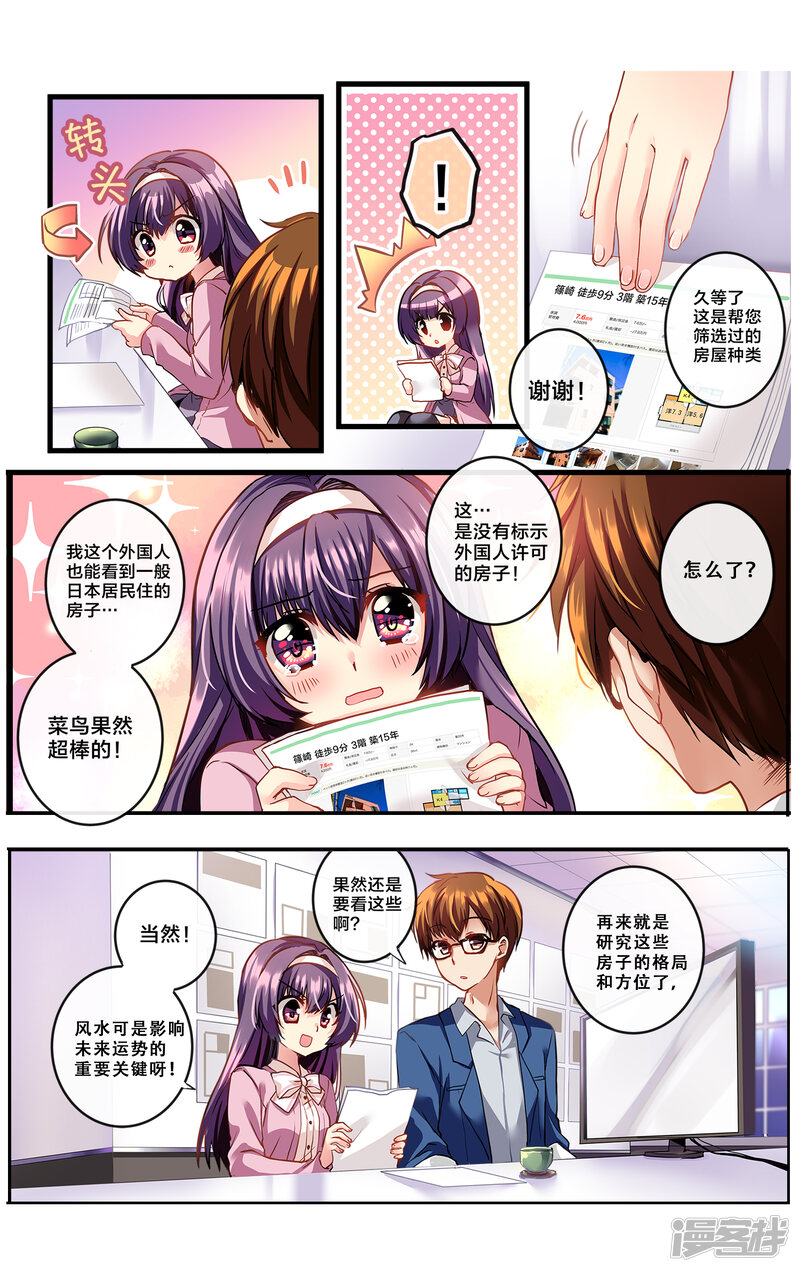 第93页