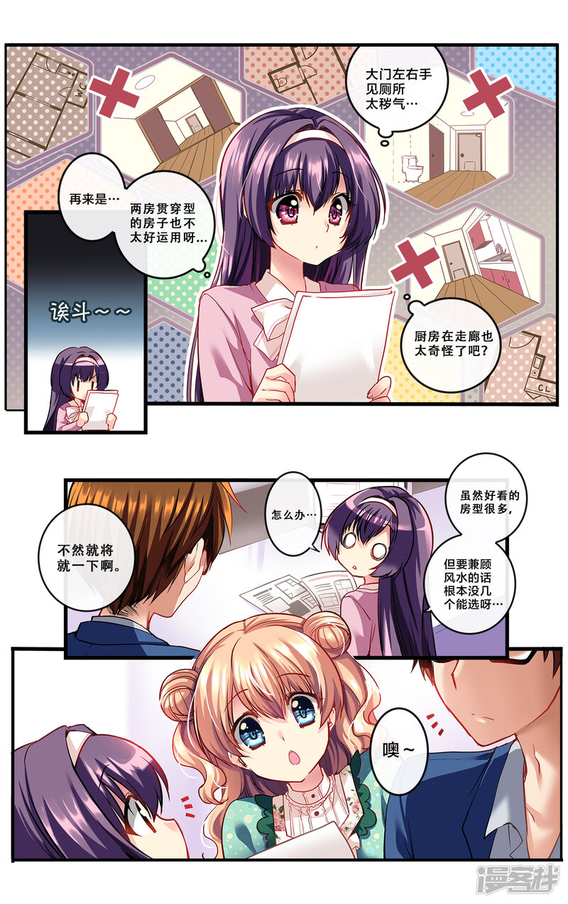第97页