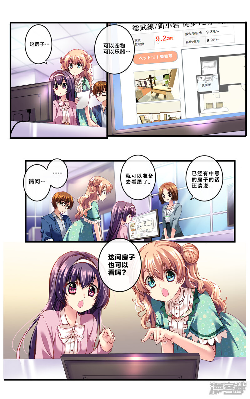 第99页