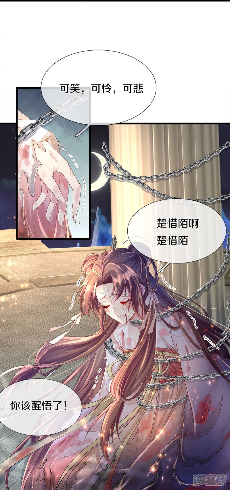 第37页