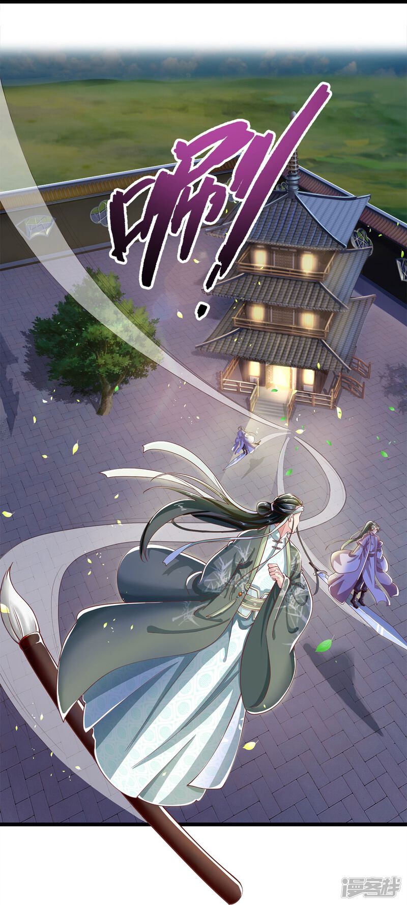 第26页