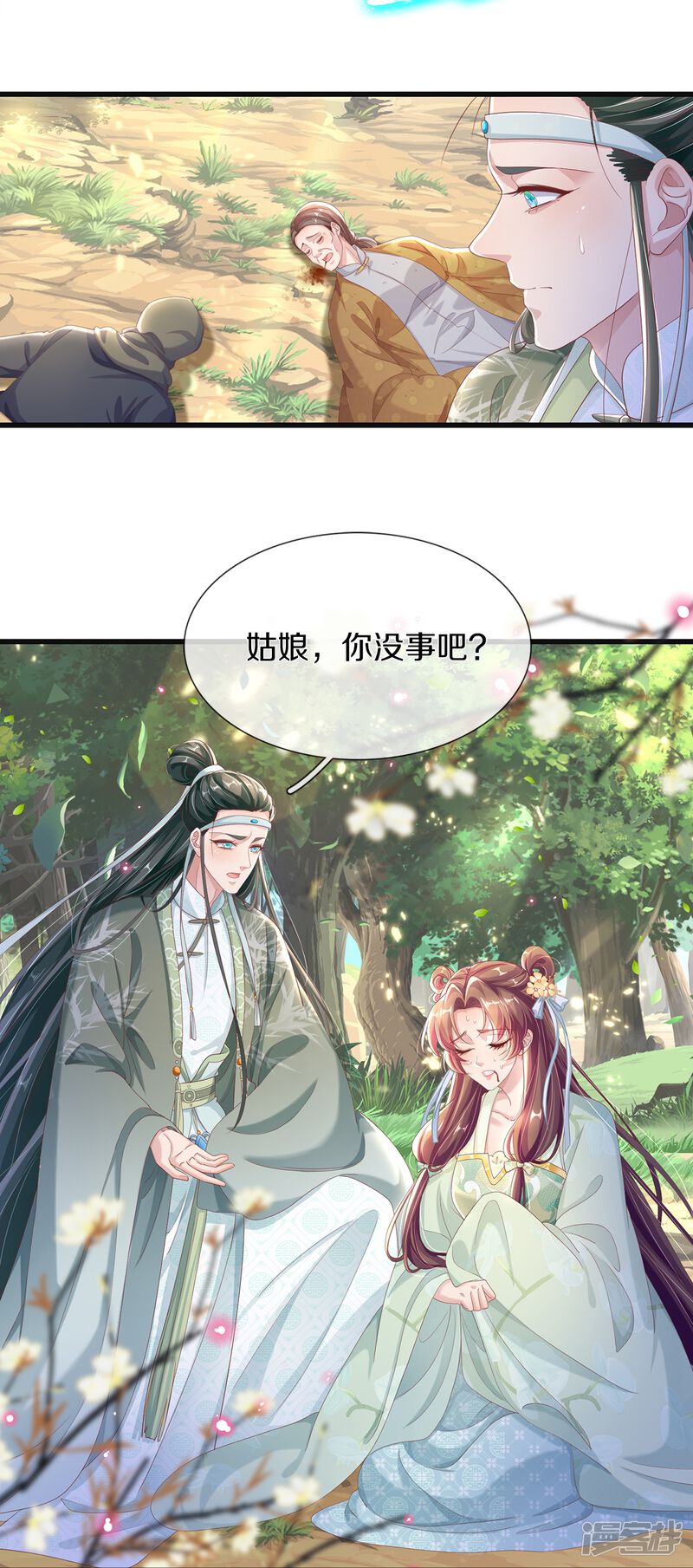 第28页