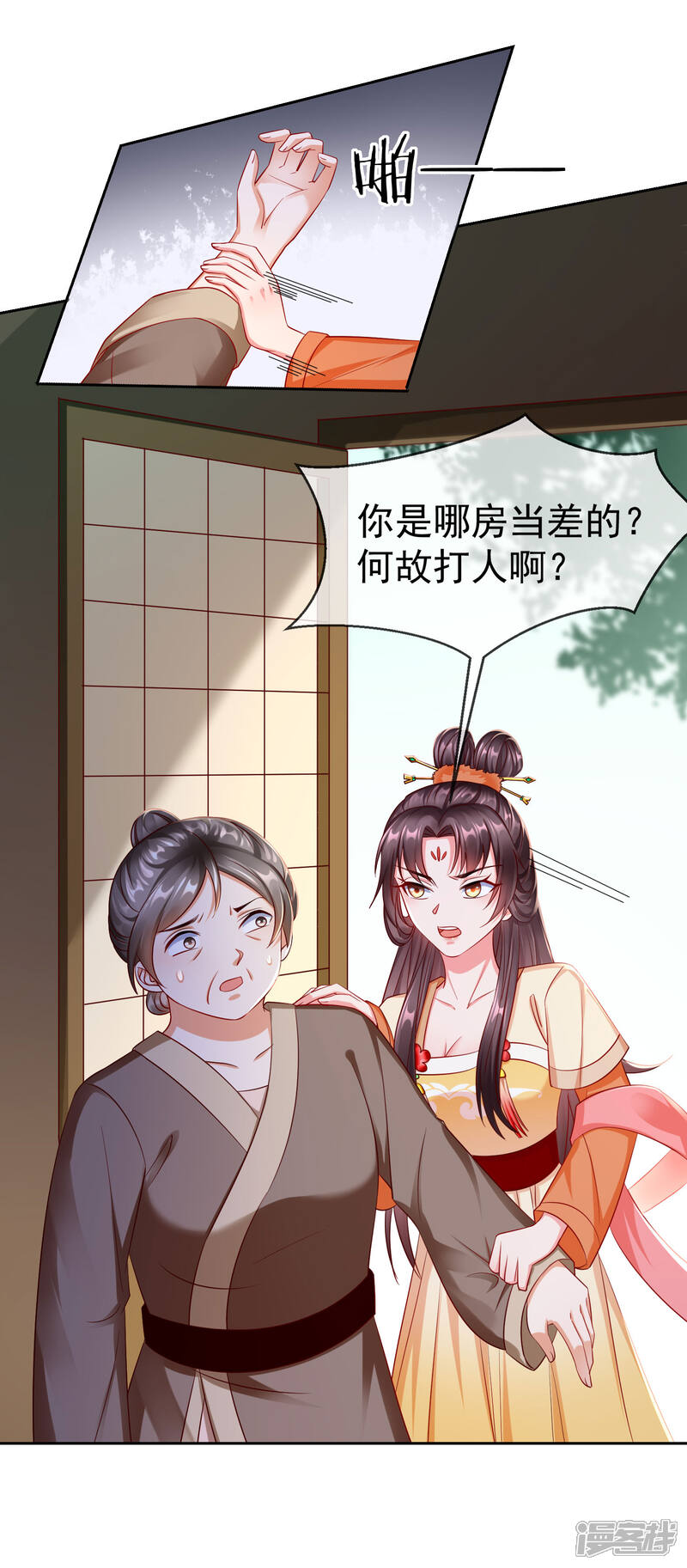 第28页
