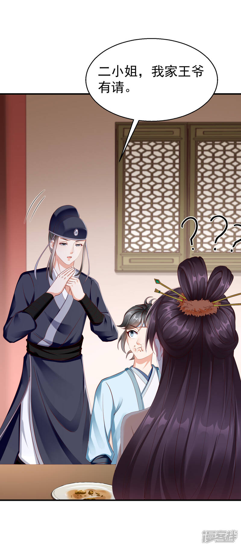 第40页