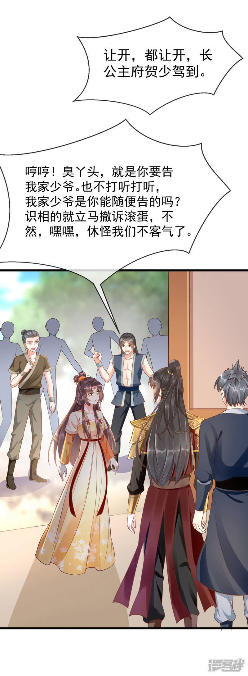 第37页