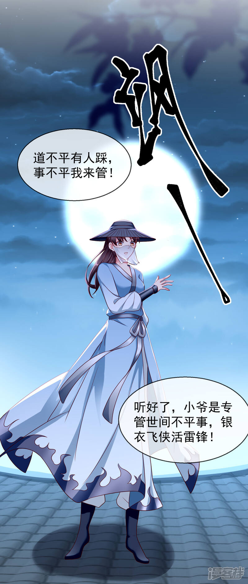 第45页