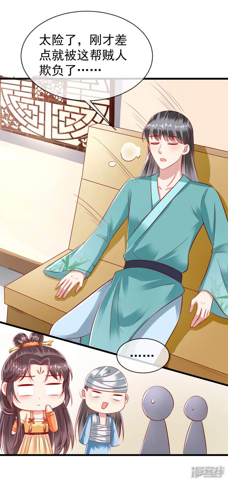 第28页