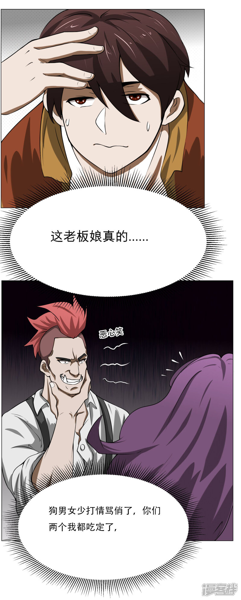第2页