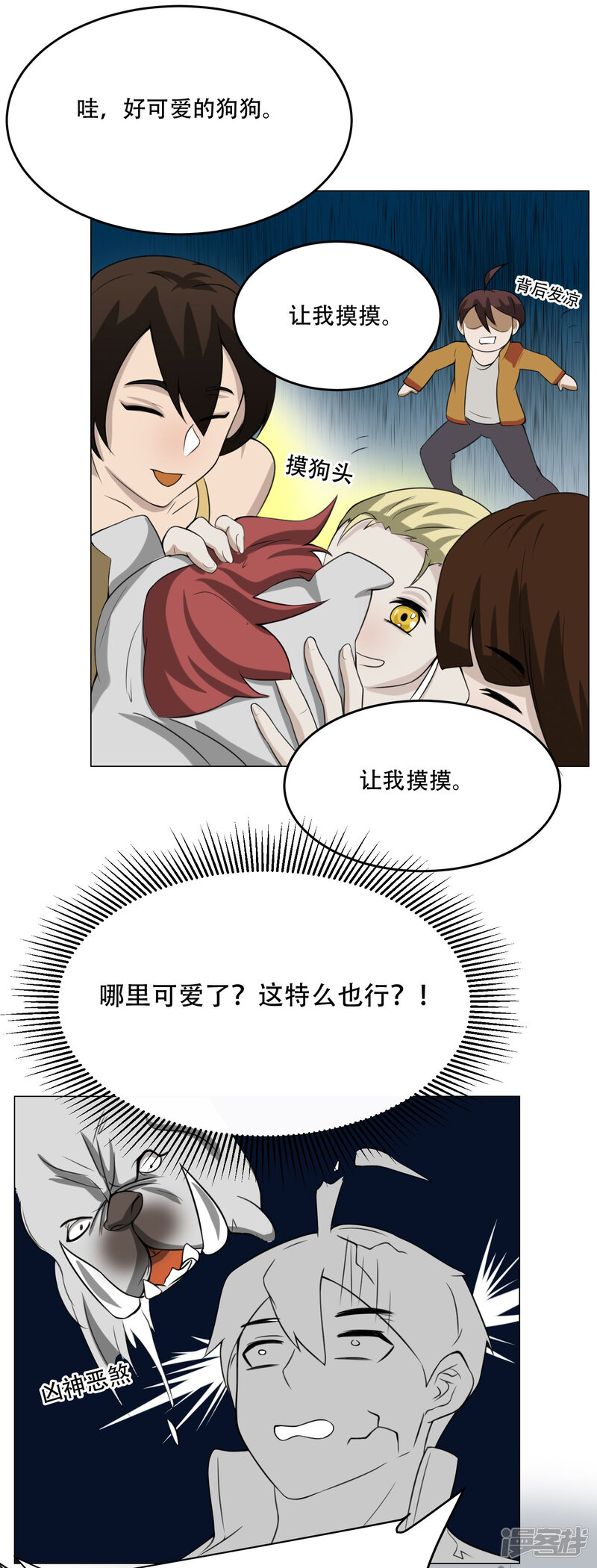 第34页