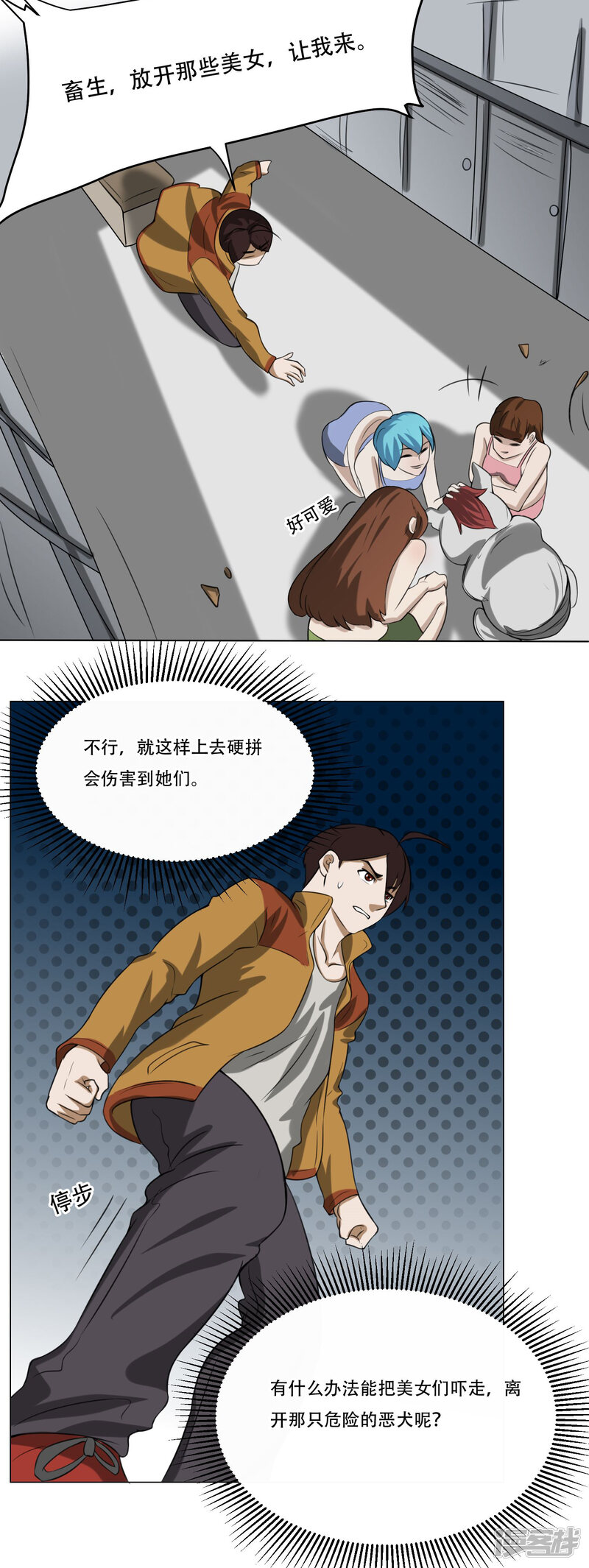 第35页
