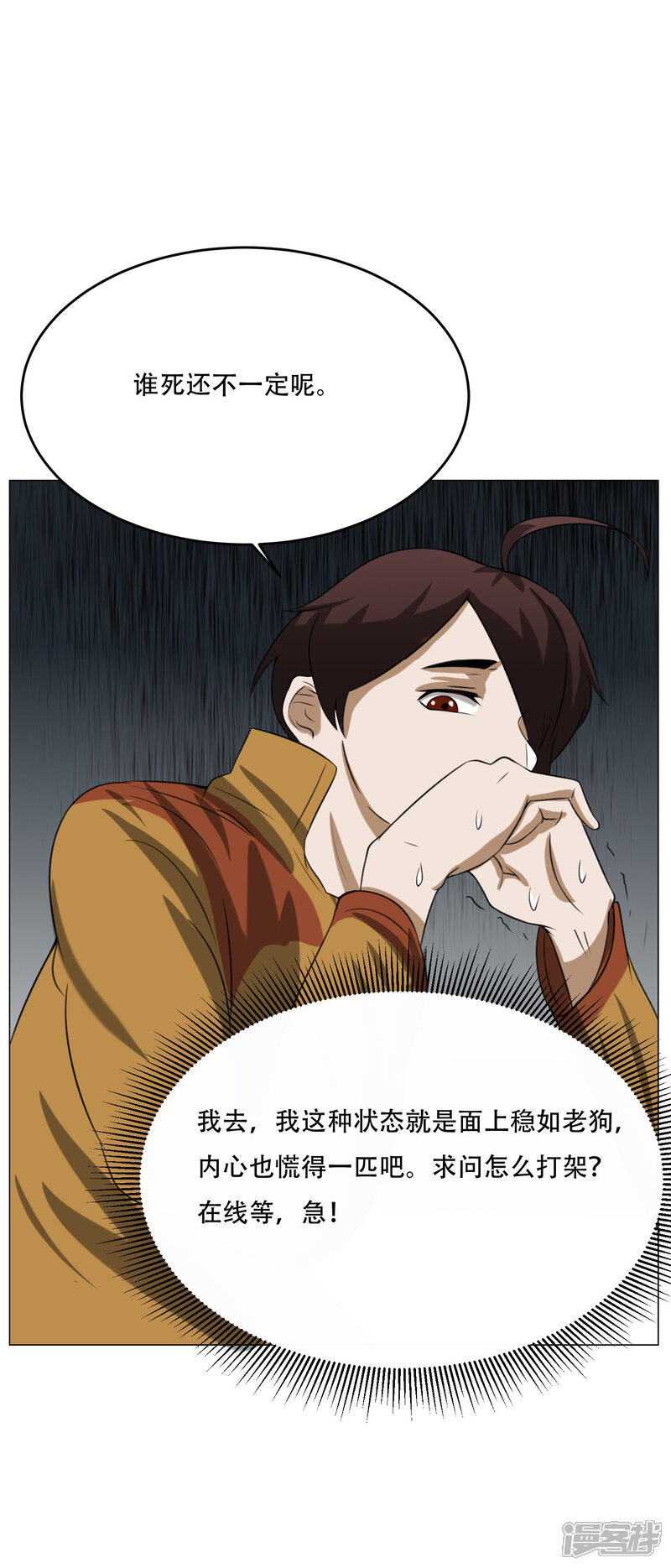 第39页