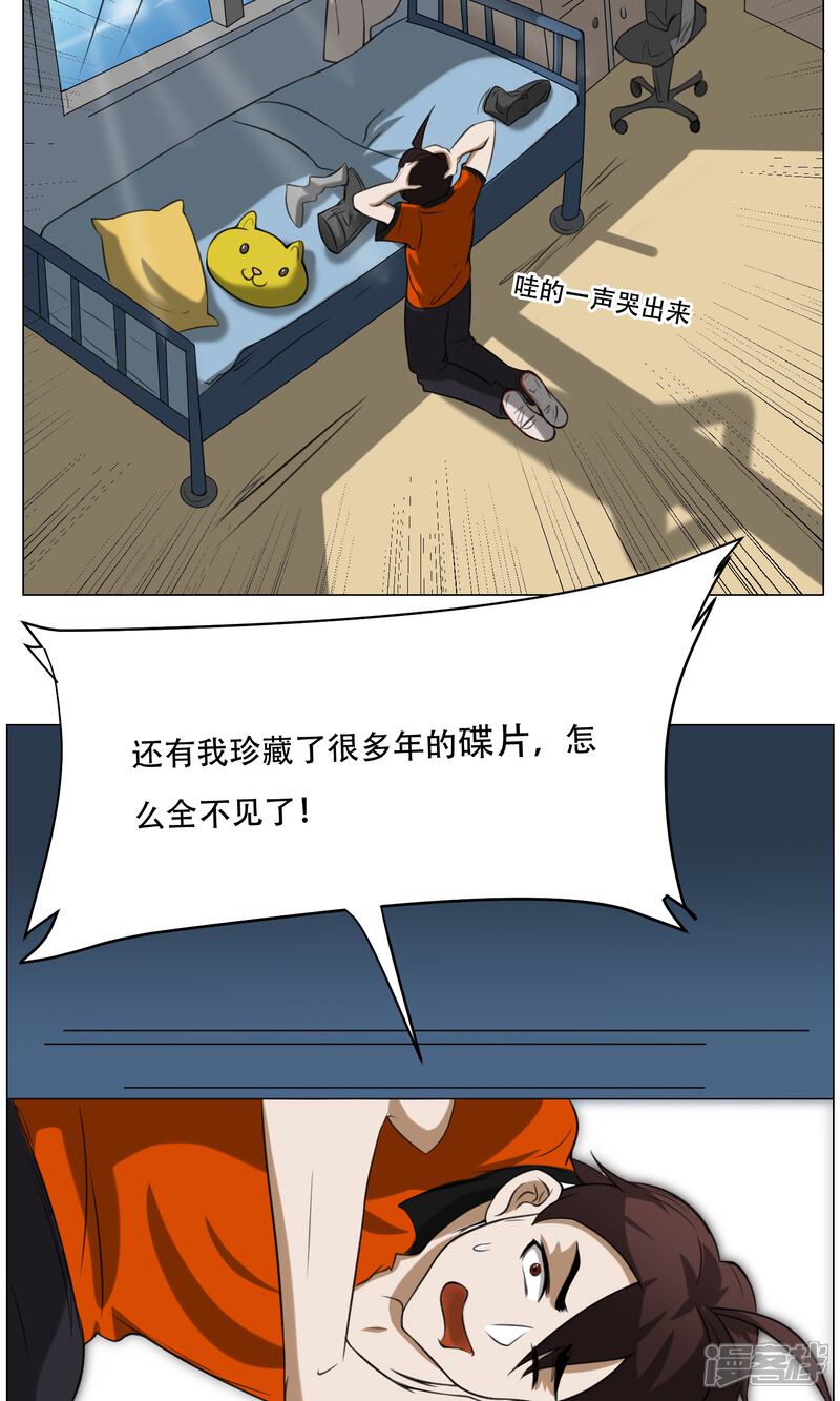 第43页