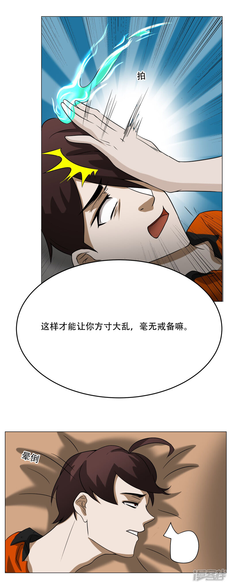 第42页