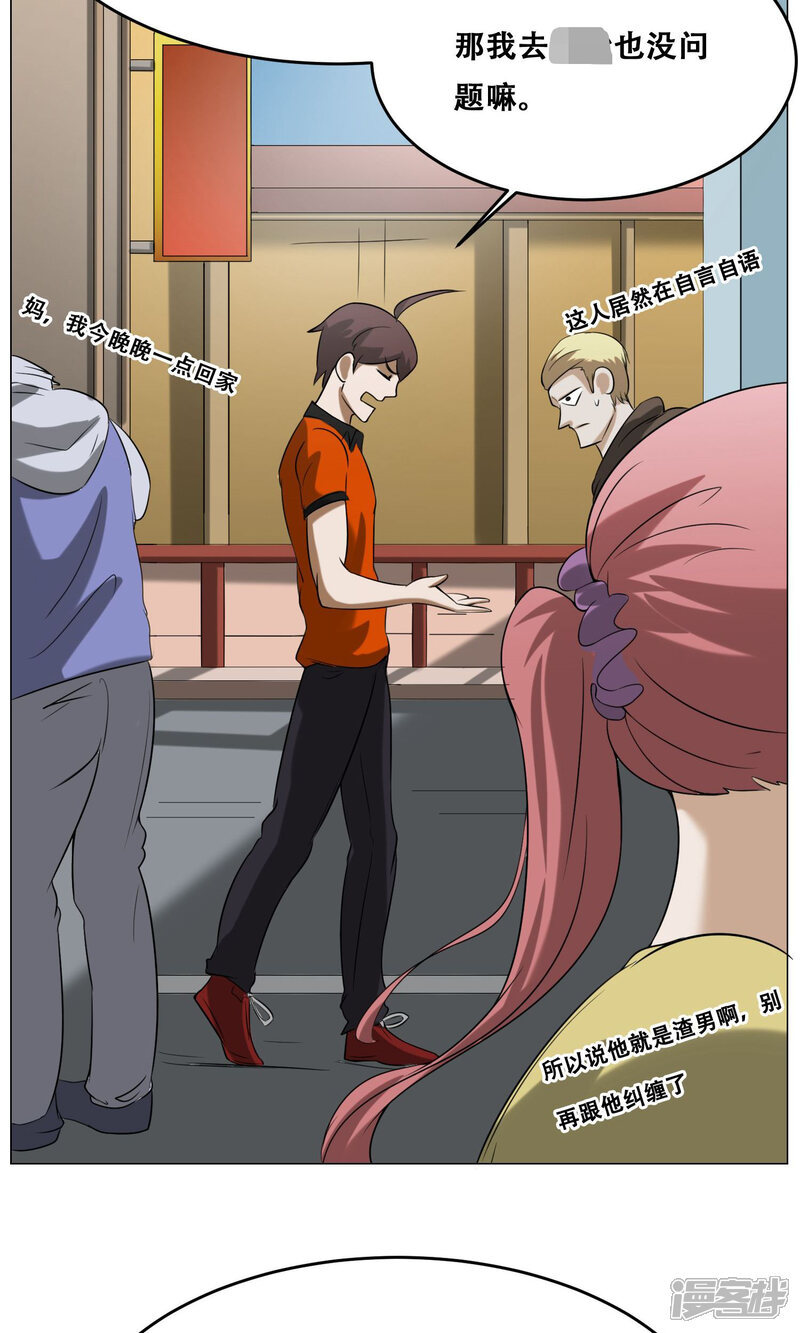 第48页