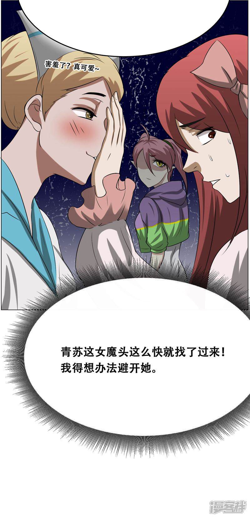 第54页