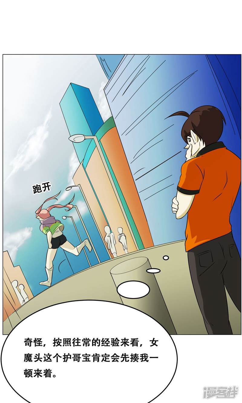 第43页
