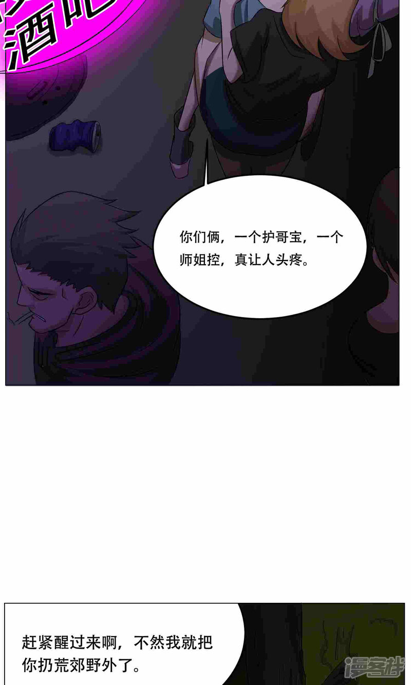 第68页