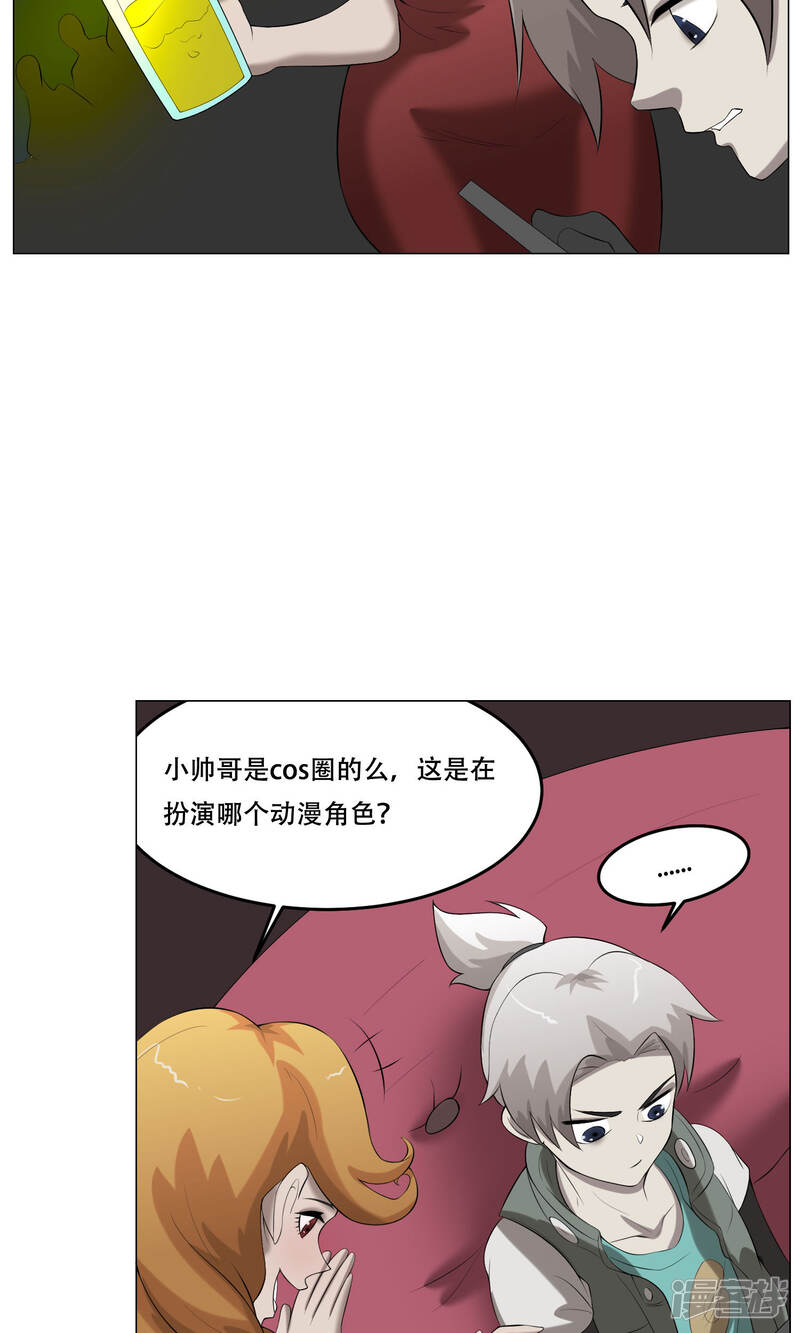 第26页