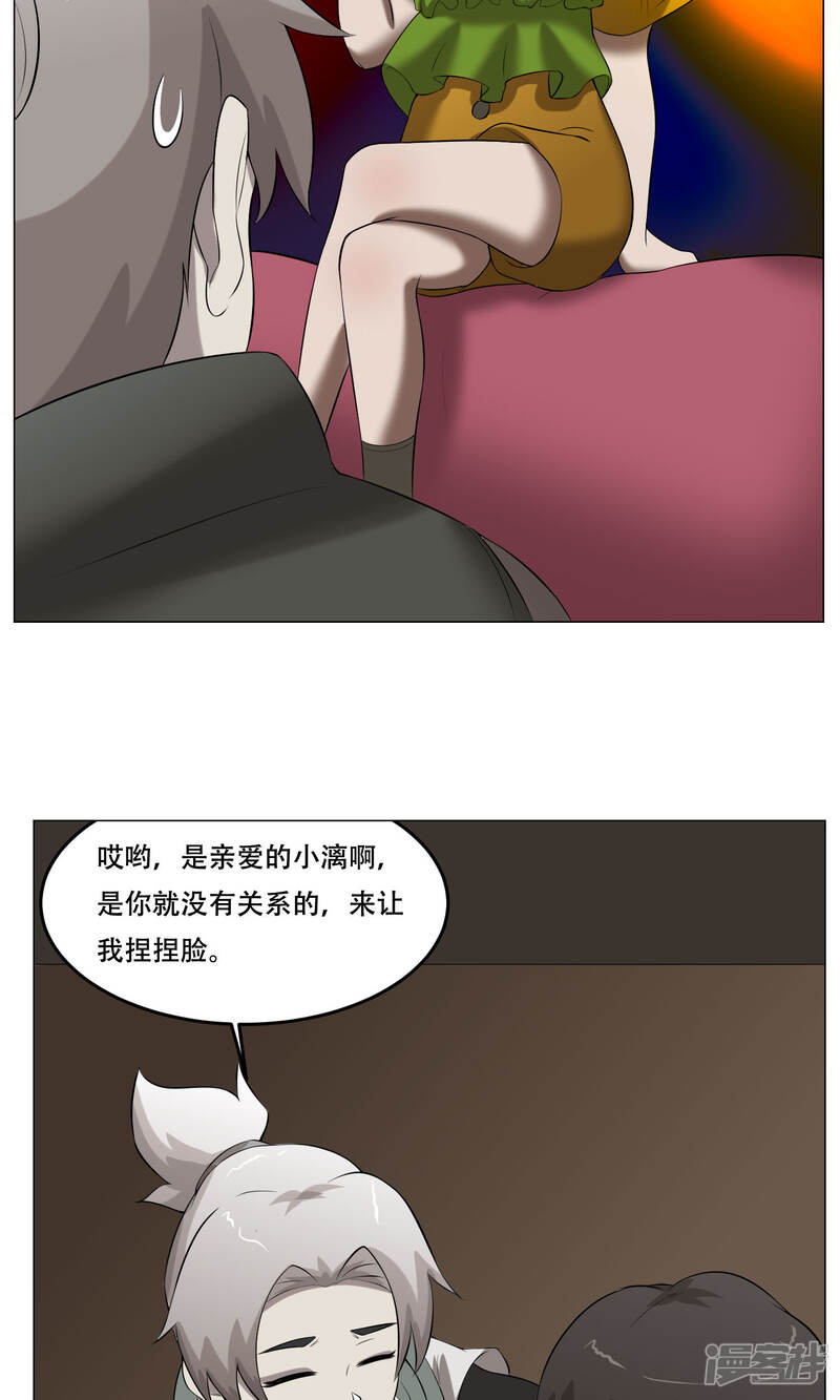 第34页