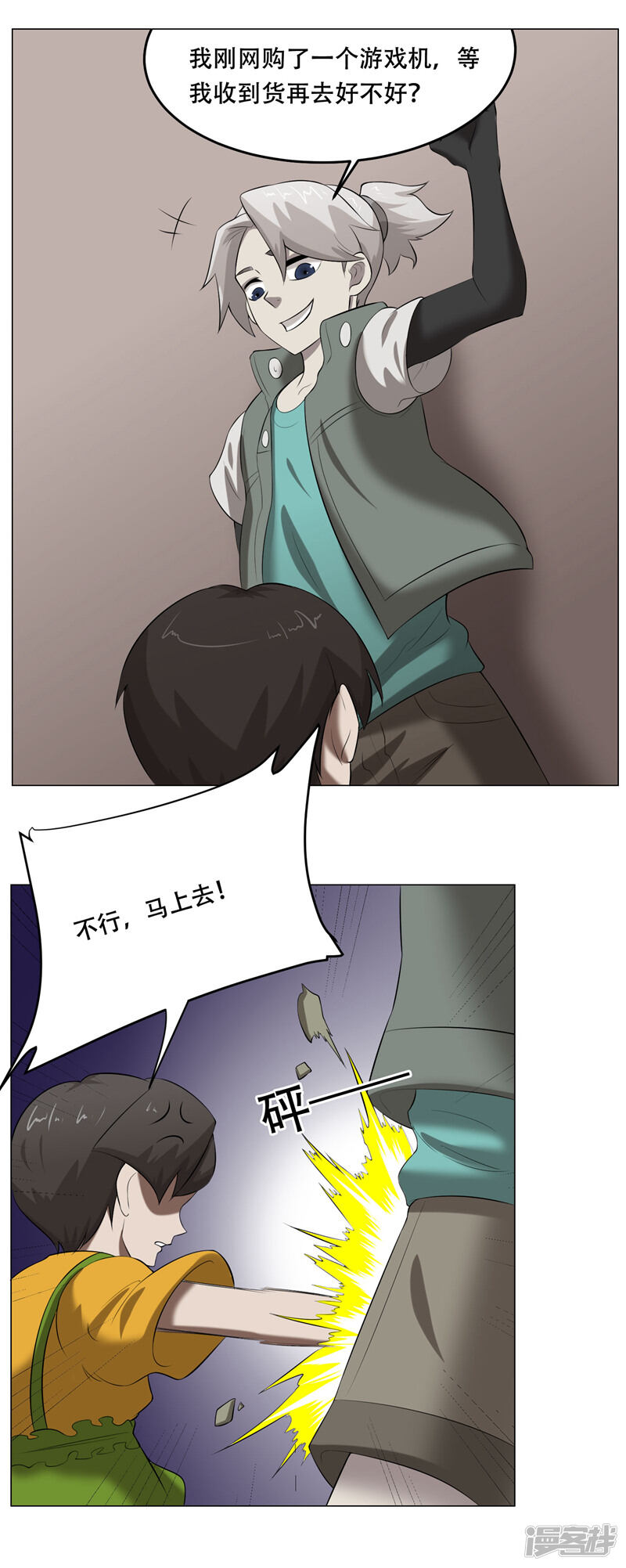 第29页