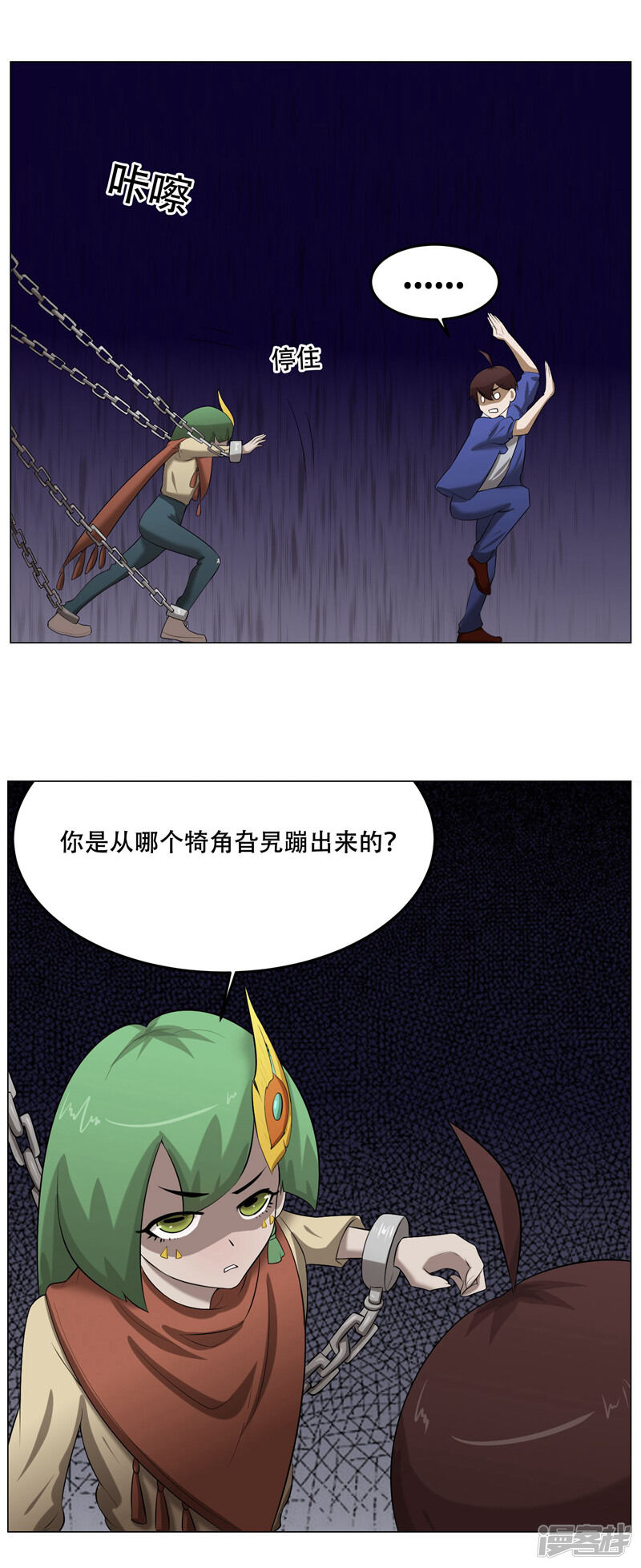 第18页