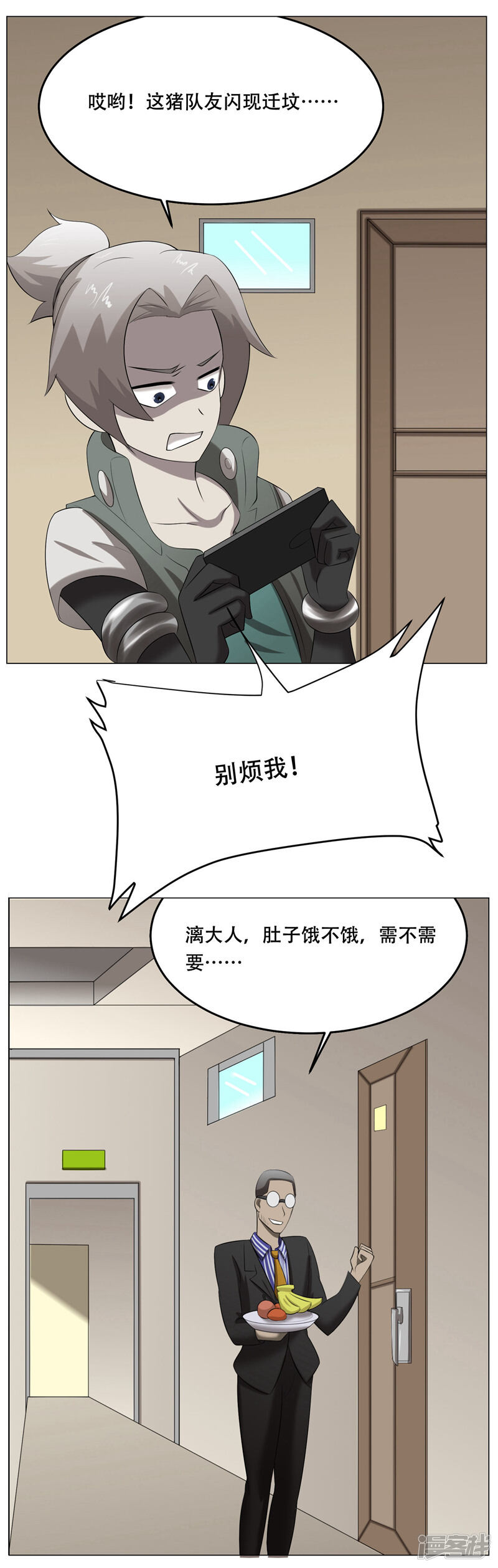 第29页