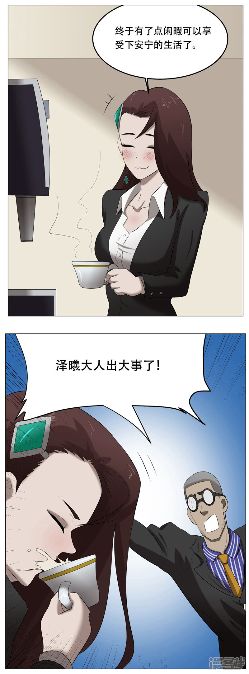 第29页