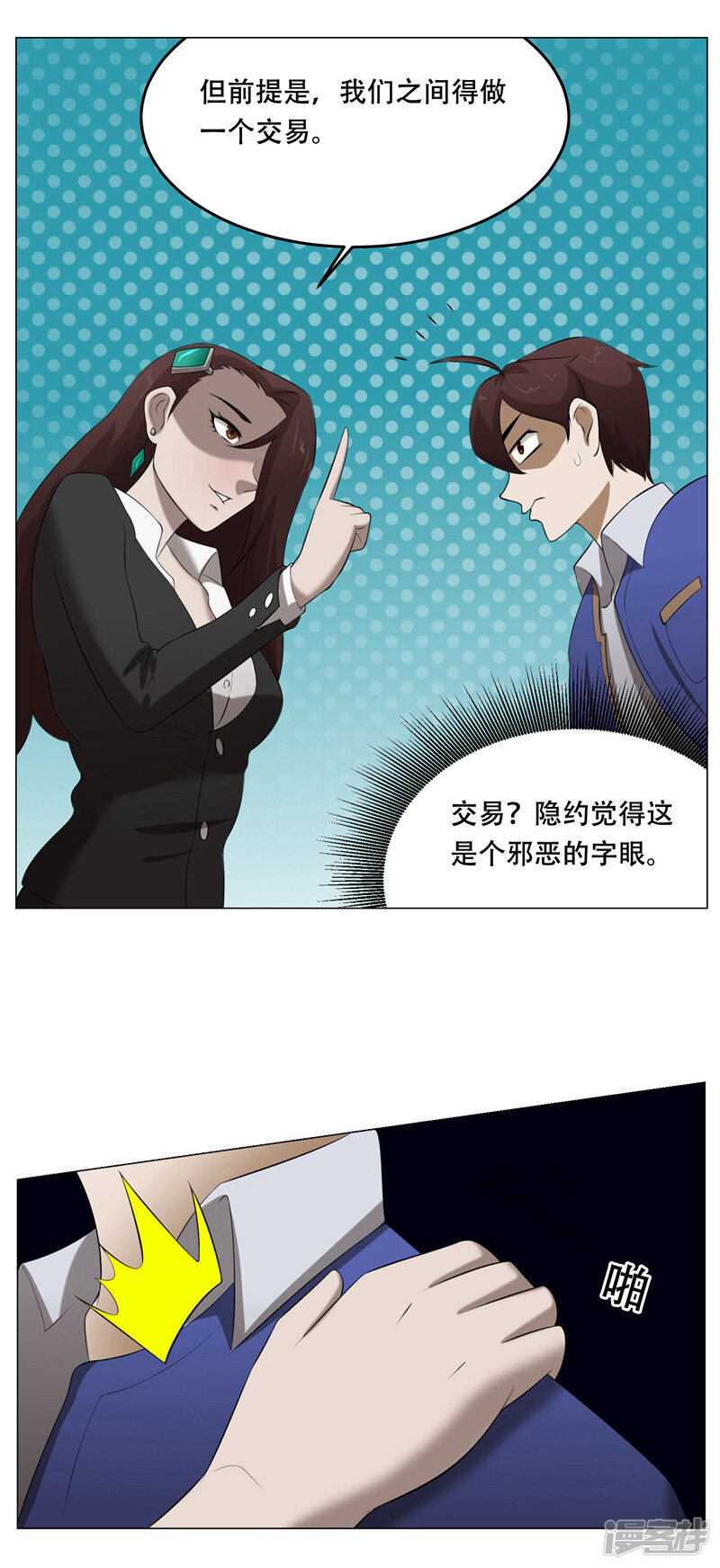第7页
