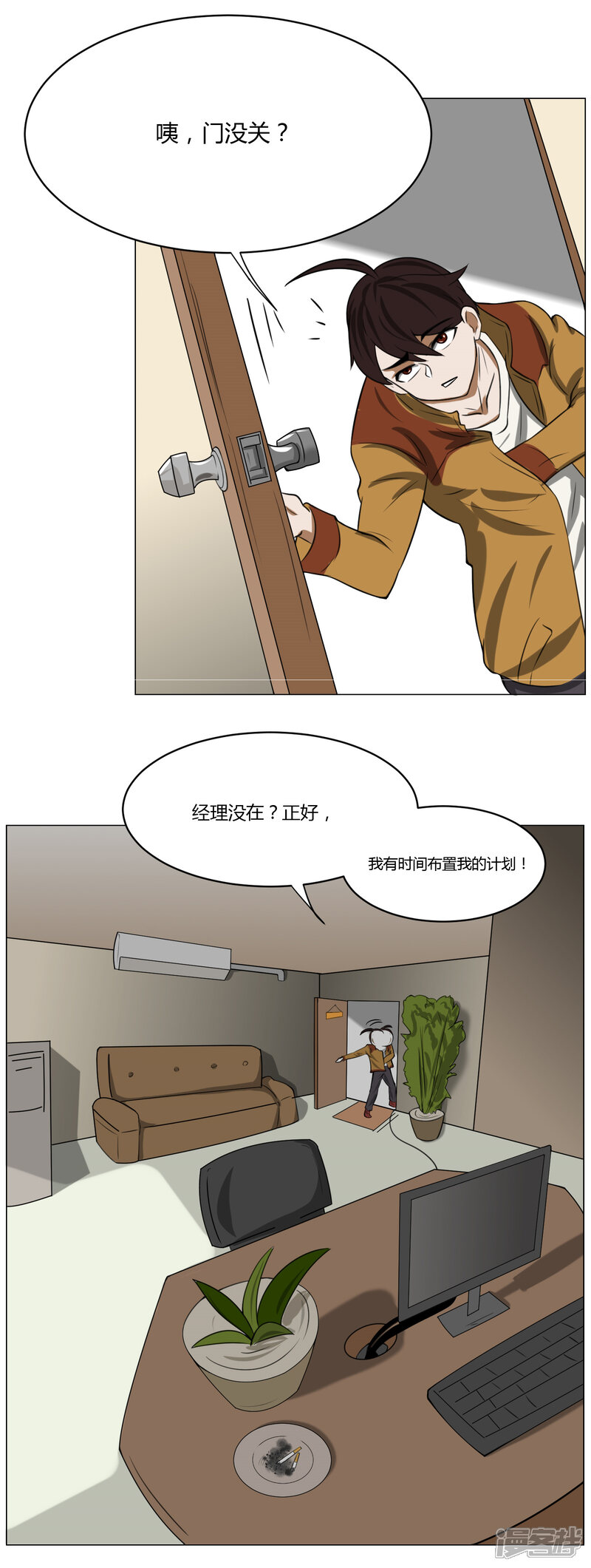第36页