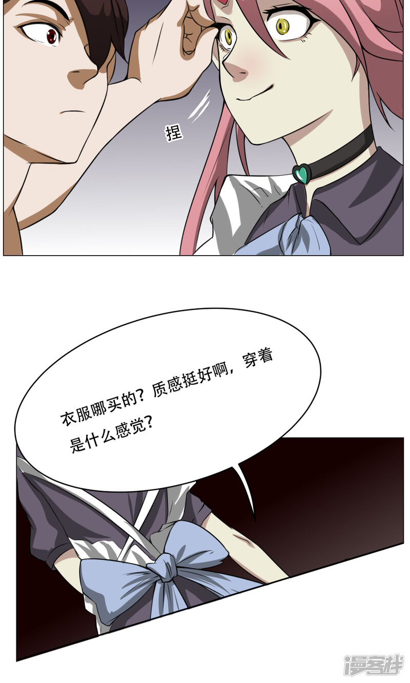第41页