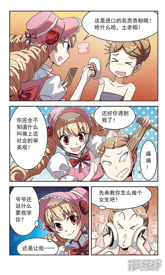 第6页