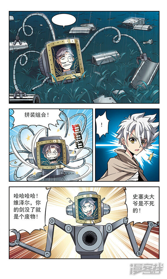 第6页