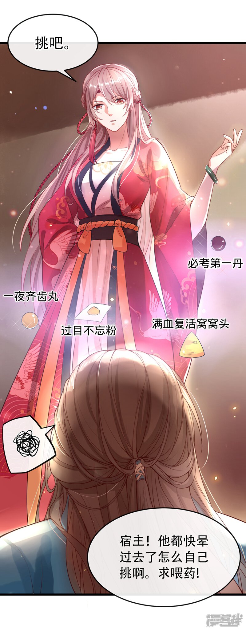 第58页