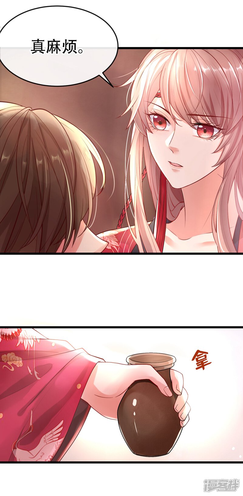 第60页