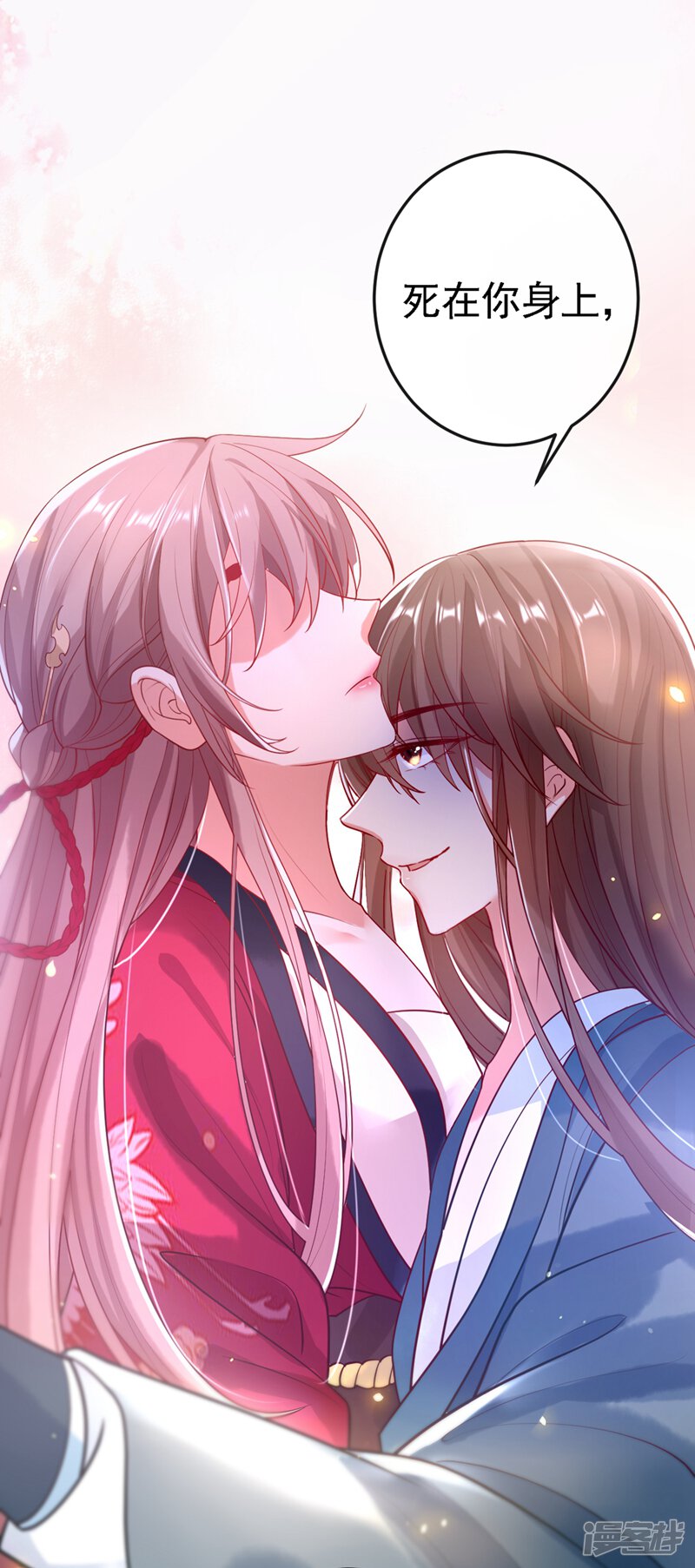 第49页
