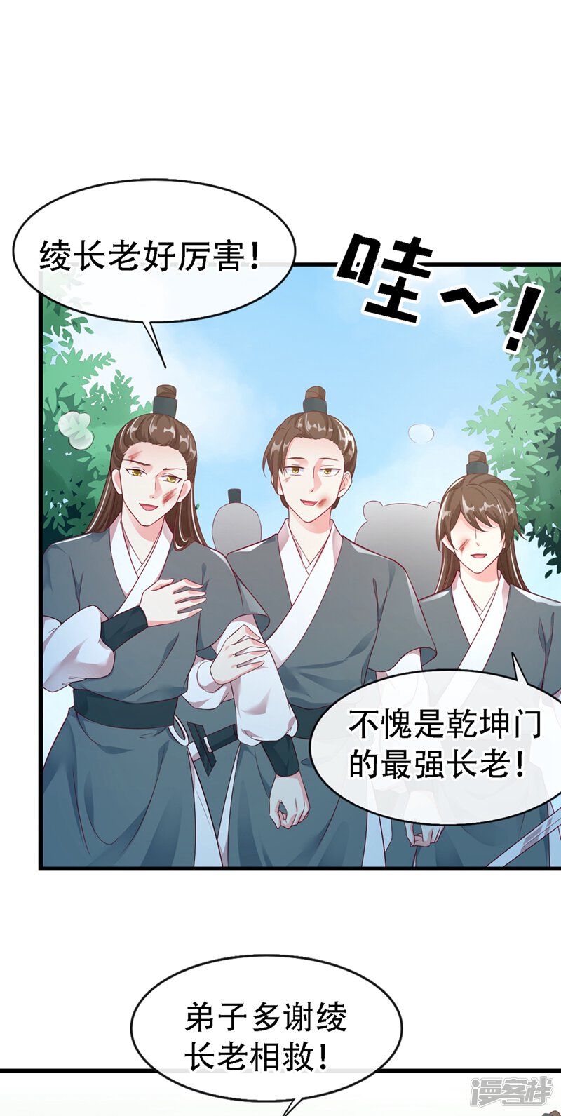 第35页