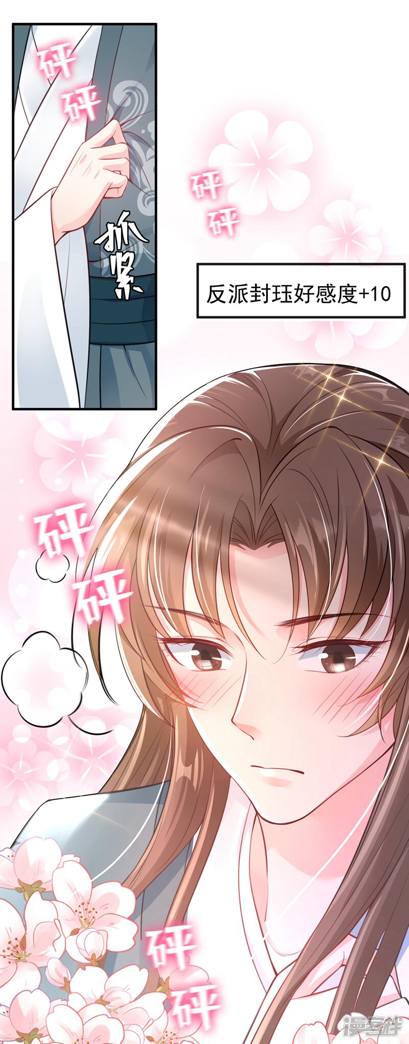 第45页