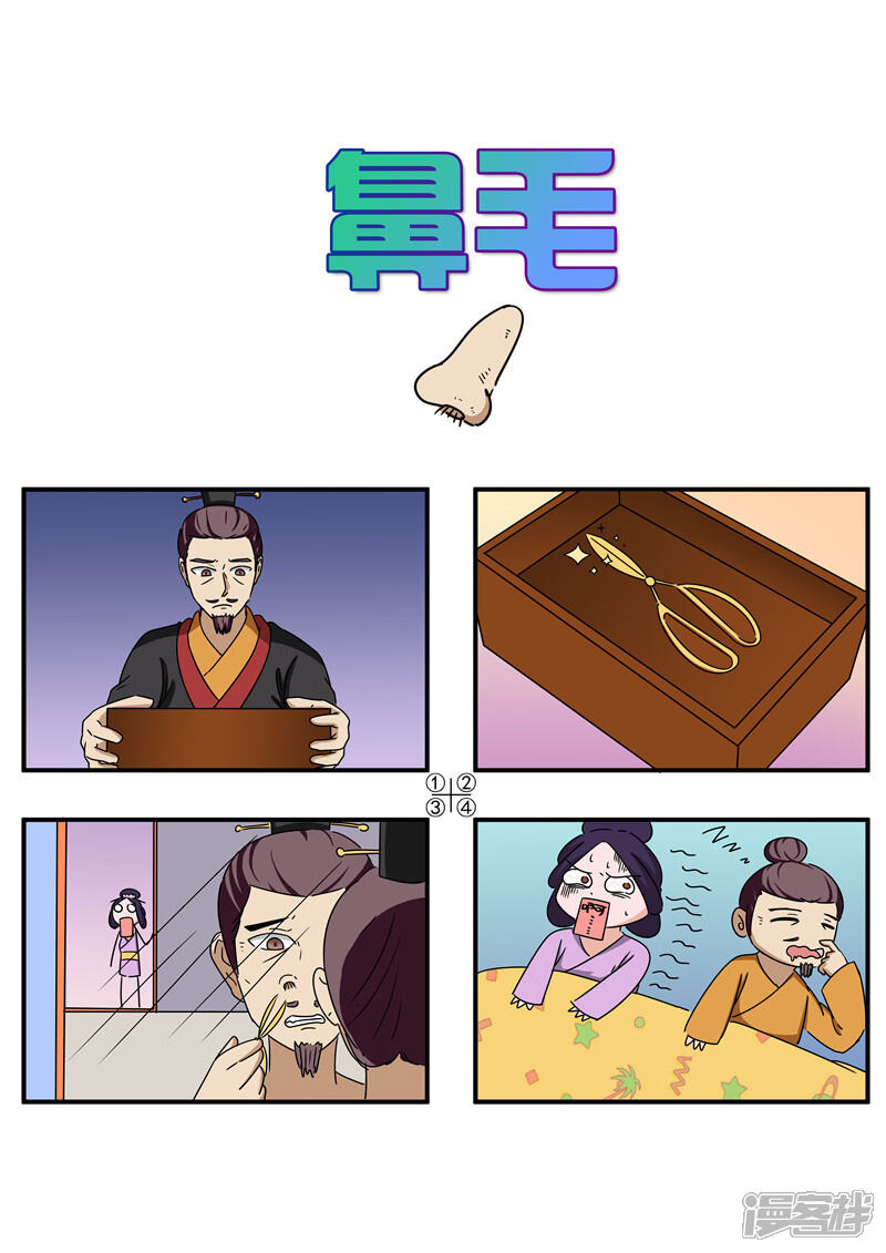 第2页