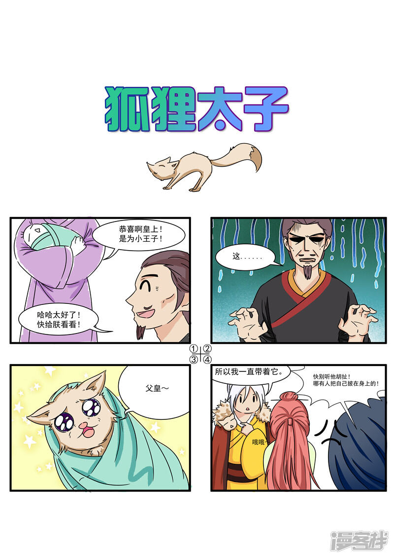 第3页