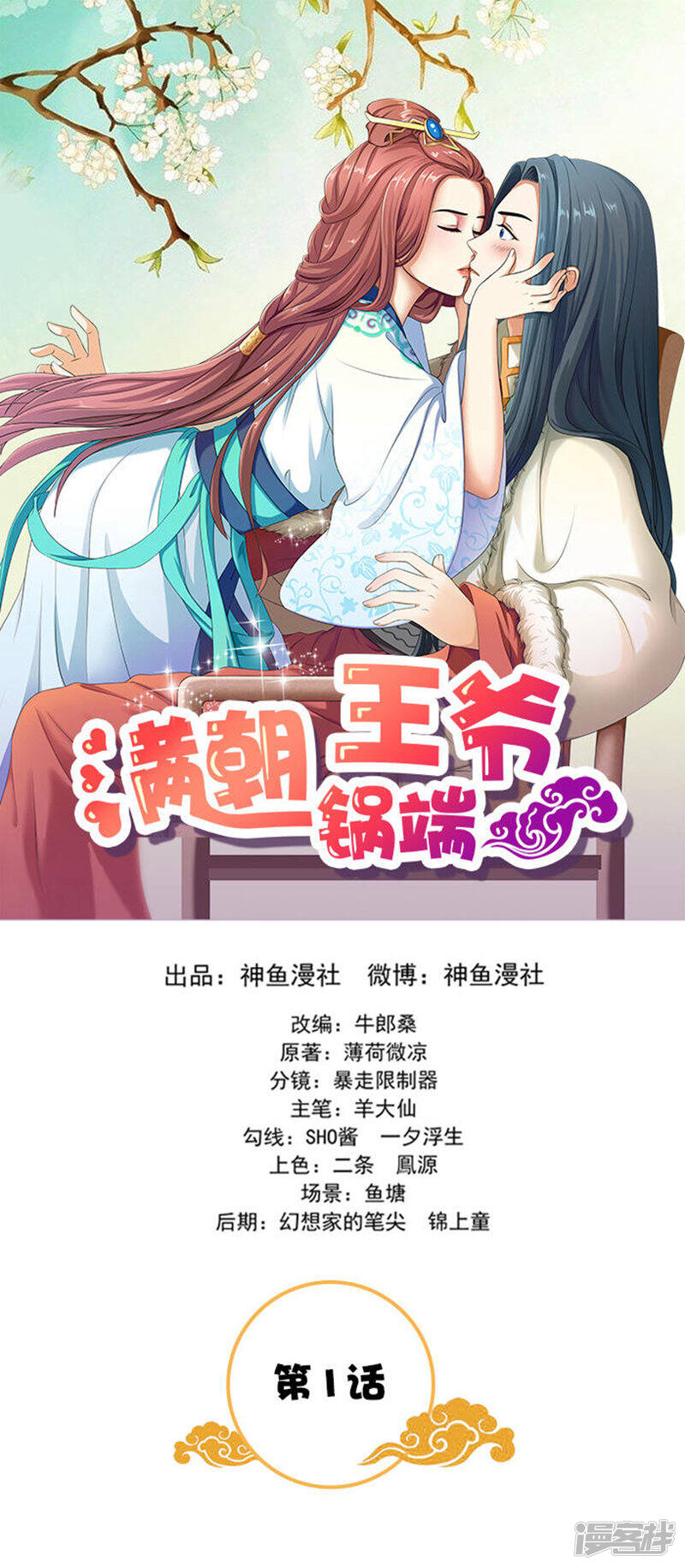 第1页