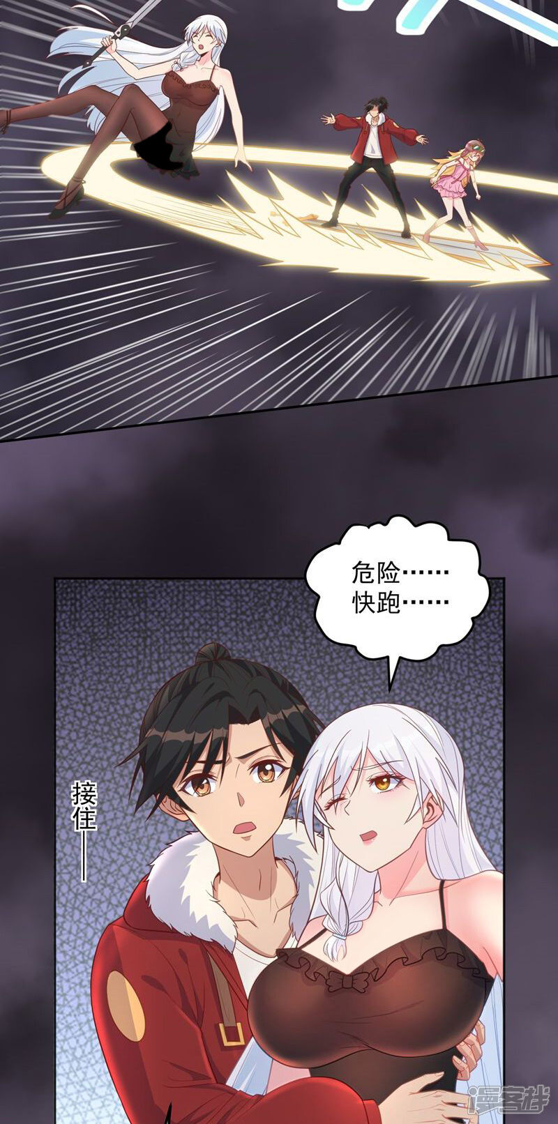 第33页